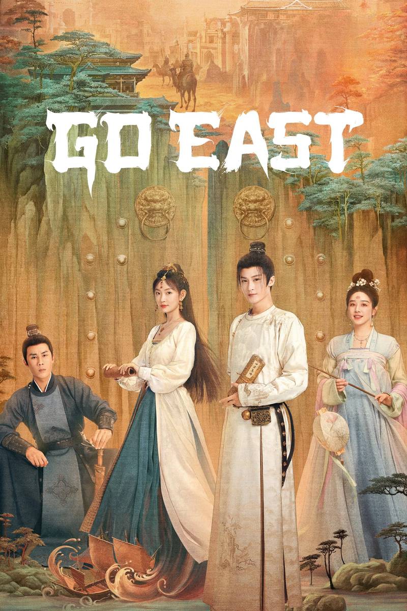Poster chính thức của phim Phim Tâm Lý, Phim Hài "Tứ Phương Quán" (Go East - 2024), với sự tham gia của diễn viên Đàn Kiện Thứ và Chu Dực Nhiên.
