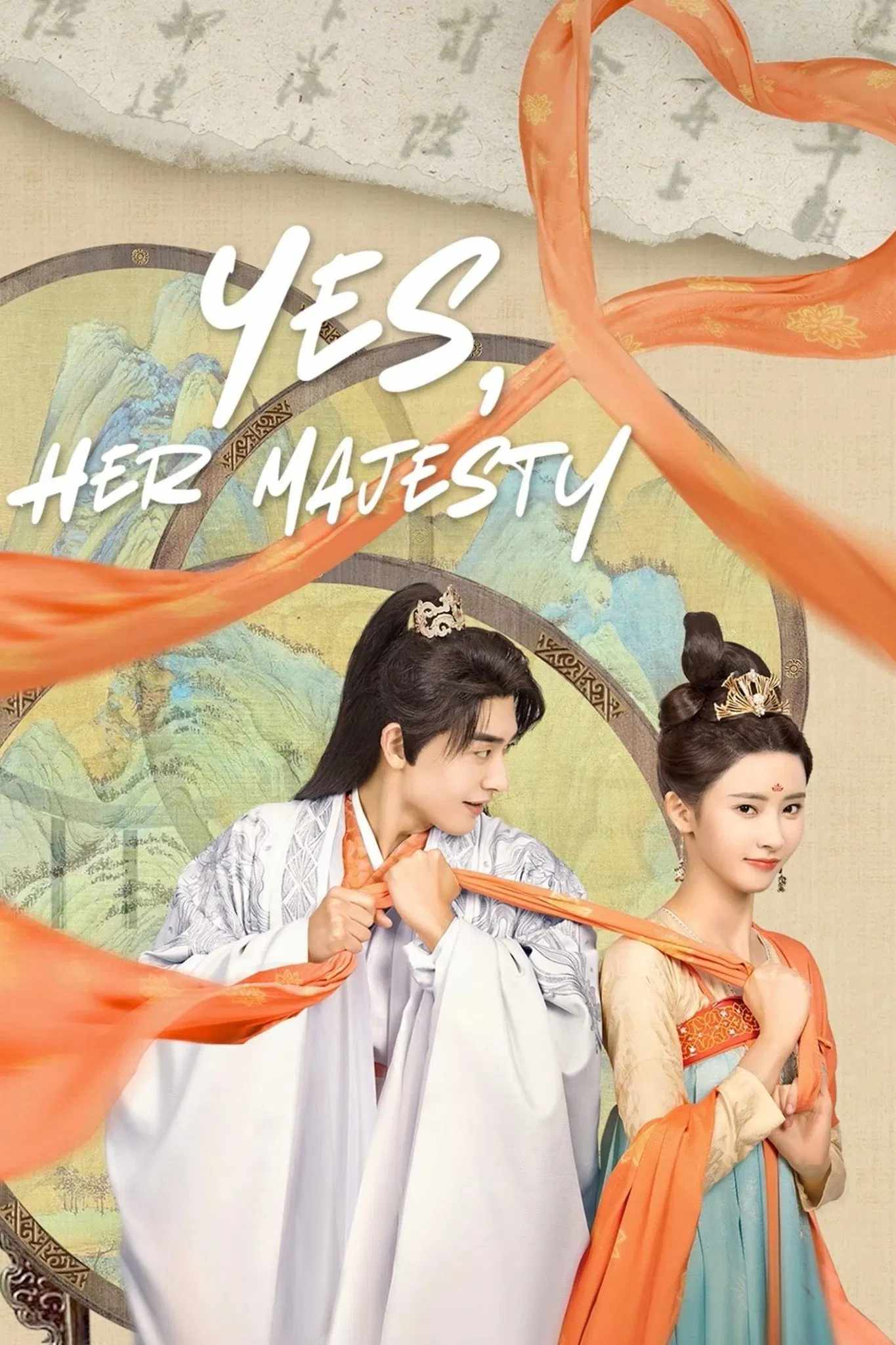 Poster chính thức của phim Phim Tâm Lý "Tứ Thời Hảo" (Yes, Her Majesty - 2023), với sự tham gia của diễn viên Hu Dandan và Cheng Yufeng.