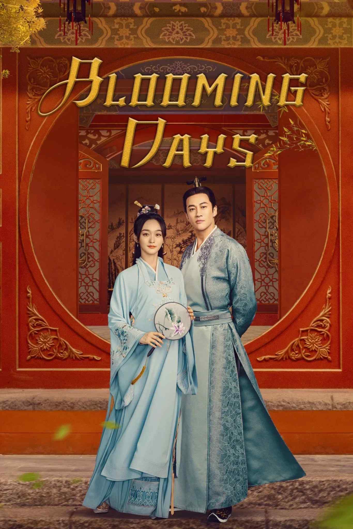 Poster chính thức của phim Phim Tâm Lý "Tuế Tuế Thanh Liên" (Blooming Days - 2023), với sự tham gia của diễn viên Hà Nhuận Đông và Hà Hoằng San.