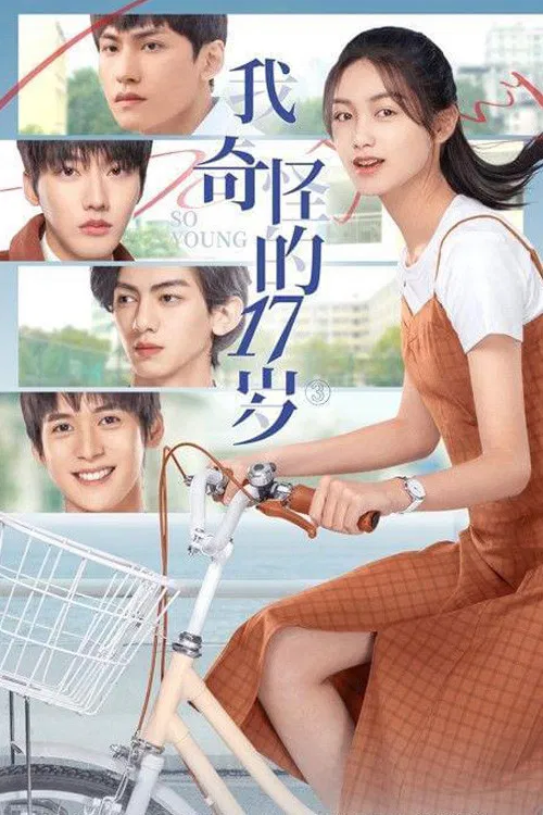 Poster chính thức của phim Phim Tâm Lý "Tuổi 17 kì lạ của tôi" (So Young - 2022), với sự tham gia của diễn viên Shi Mingze và Đại Siêu.
