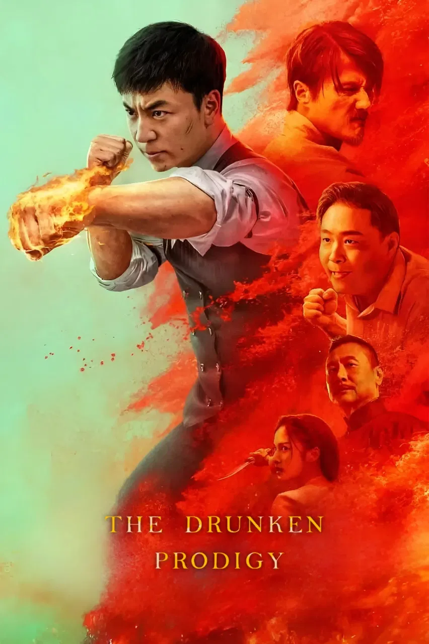 Poster chính thức của phim Phim Hành Động, Phim Hài "Túy Hậu Nhất Quyền" (The Drunken Prodigy - 2024), với sự tham gia của diễn viên Thích Tiểu Long và Doãn Tử Duy.