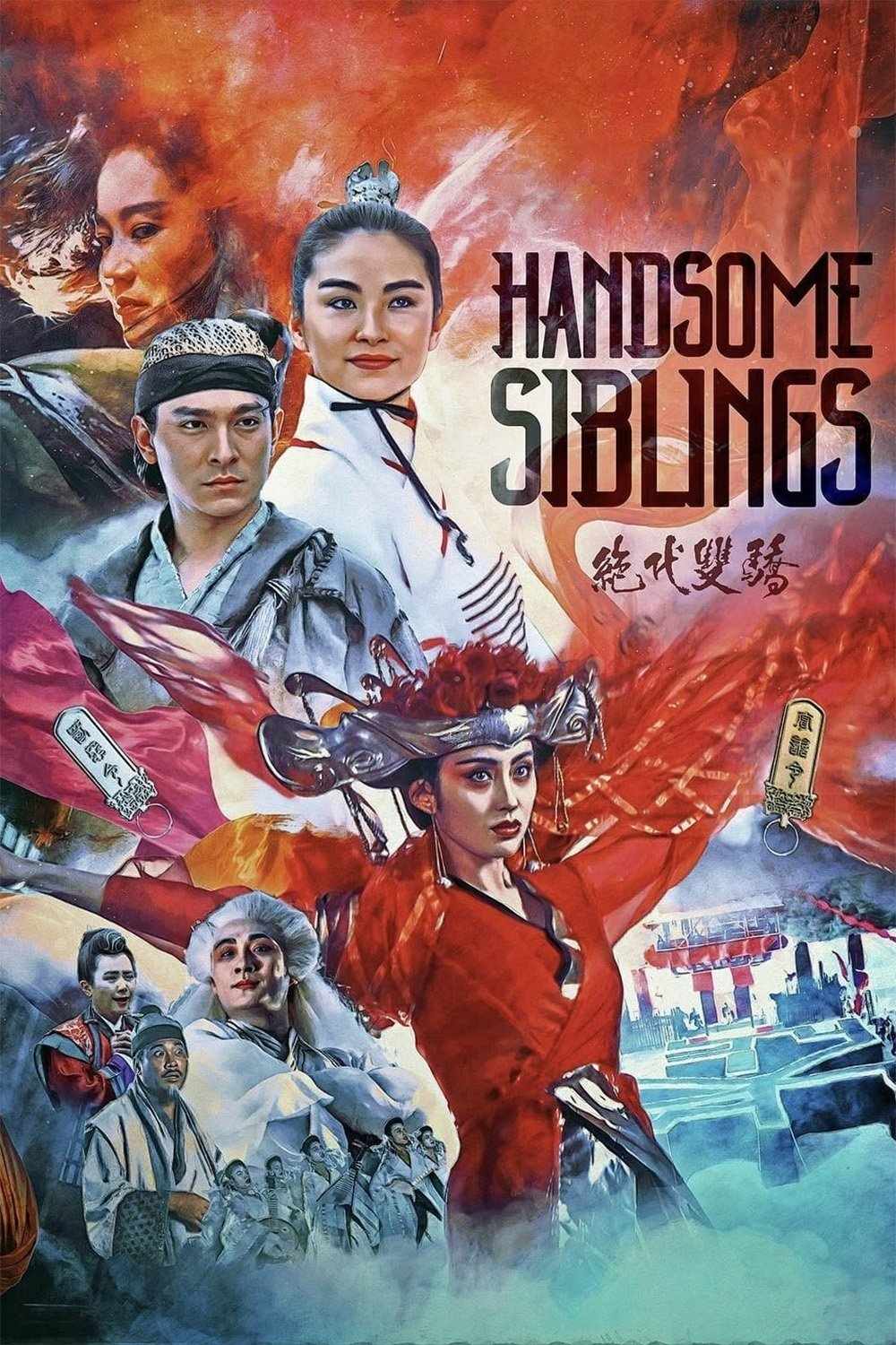 Poster chính thức của phim Phim Hành Động, Phim Giả Tượng "Tuyệt Đại Song Kiêu" (Handsome Siblings - 1992), với sự tham gia của diễn viên Lưu Đức Hoa và Lâm Thanh Hà.