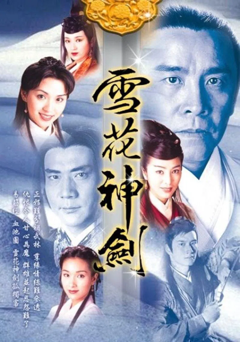 Poster chính thức của phim Phim Tâm Lý "Tuyết Hoa Thần Kiếm" (The Snow is Red - 1997), với sự tham gia của diễn viên Dương Cung Như và Khương Đại Vệ.