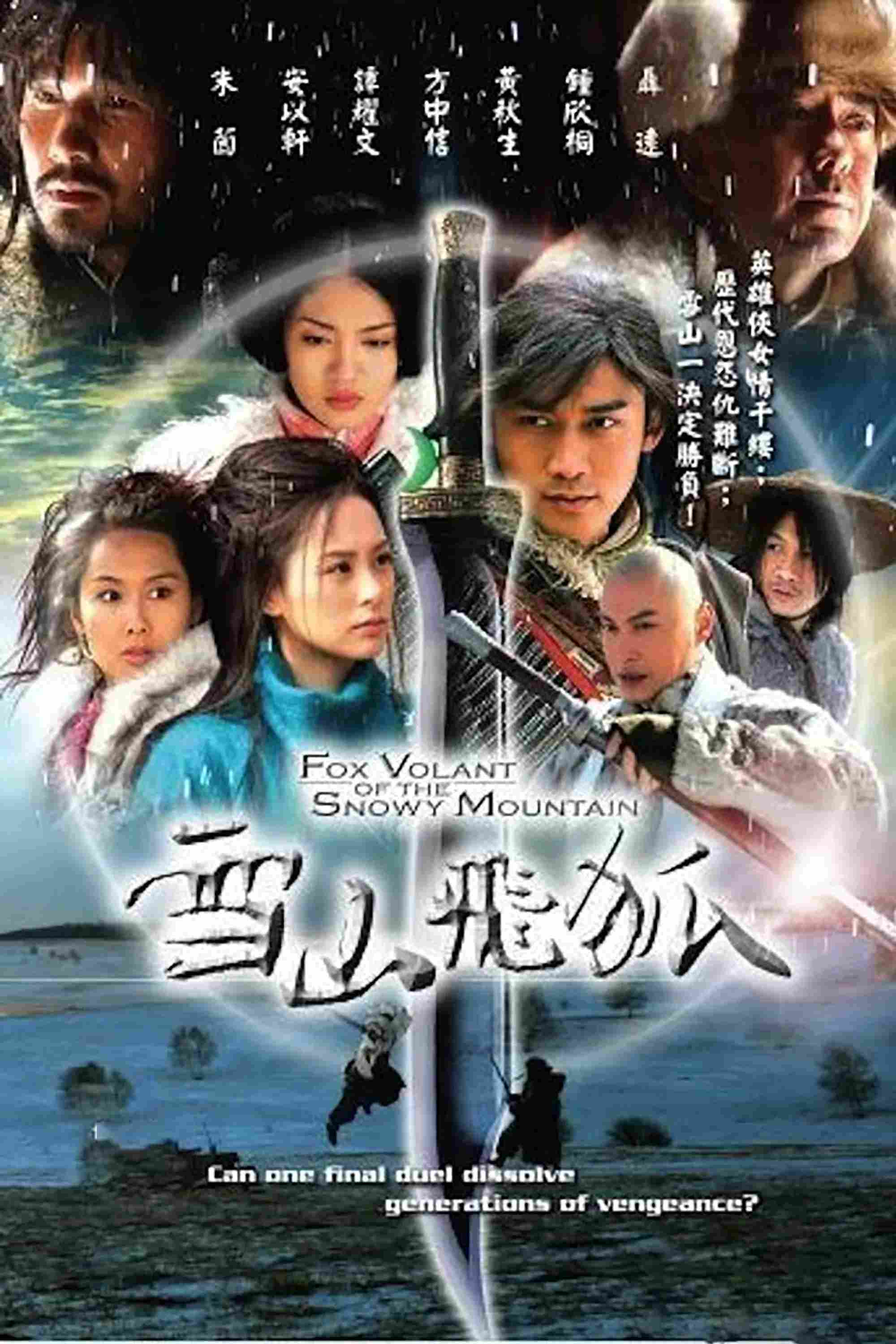 Poster chính thức của phim "Tuyết Sơn Phi Hồ" (Fox Volant of the Snowy Mountain - 2007), với sự tham gia của diễn viên Nhiếp Viễn và Chu Ân.