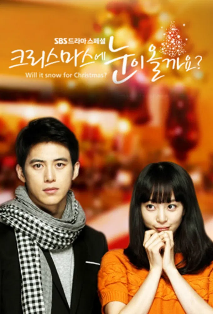 Poster chính thức của phim Phim Tâm Lý "Tuyết vẫn rơi" (Will It Snow For Christmas? - 2009), với sự tham gia của diễn viên Go Soo và Han Ye-seul.