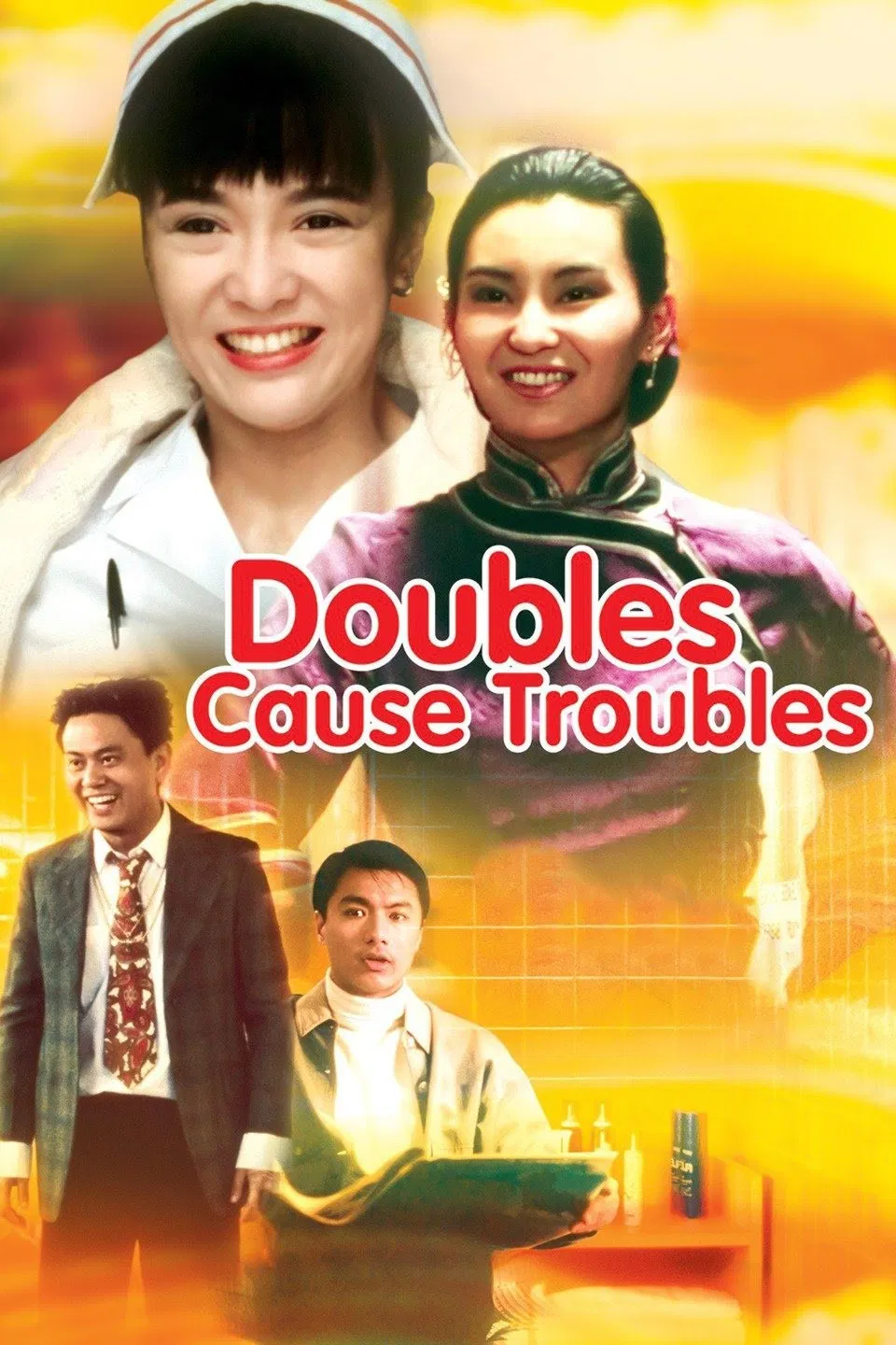 Poster chính thức của phim Phim Hài "Tỷ Muội Thần Dũng" (Doubles Cause Troubles - 1989), với sự tham gia của diễn viên Trịnh Du Linh và Trương Mạn Ngọc.