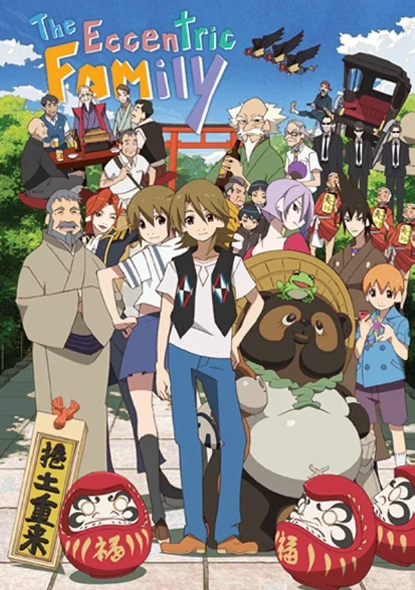 Poster chính thức của phim Phim Hoạt Hình, Phim Hài "Uchouten Kazoku" (The Eccentric Family - 2013), với sự tham gia của diễn viên Takahiro Sakurai và Junichi Suwabe.