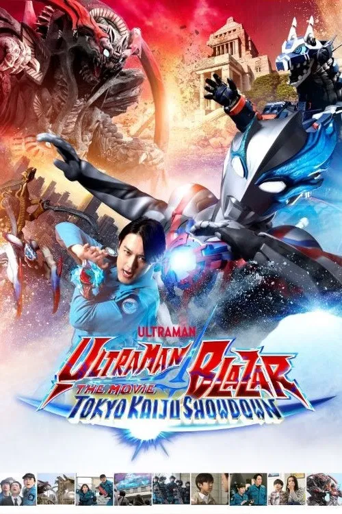Poster chính thức của phim Phim Viễn Tưởng, Phim Hành Động "Ultraman Blazar: Đại Chiến Quái Thú Tokyo" (Ultraman Blazar The Movie: Tokyo Kaiju Showdown - 2024), với sự tham gia của diễn viên Tomoya Warabino và Hideyoshi Iwata.