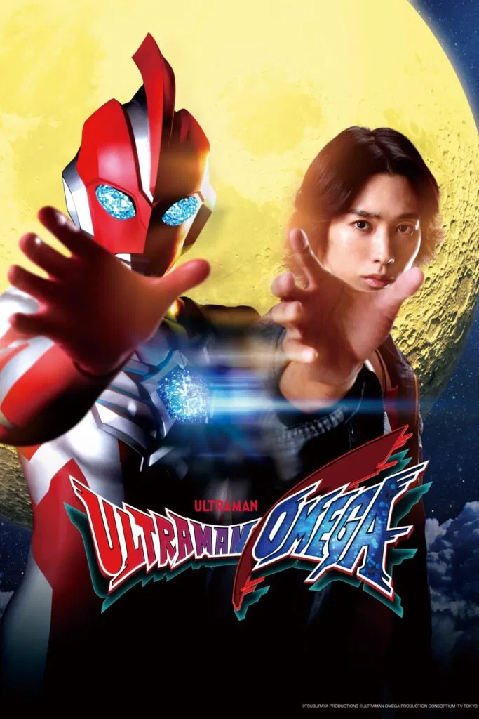 Poster chính thức của phim Phim Hành Động & Phiêu Lưu, Phim Viễn Tưởng & Giả Tưởng "Ultraman Omega" (Ultraman Omega - 2025), với sự tham gia của diễn viên Côn-đô Thắng Lợi và Haruto Yoshida.