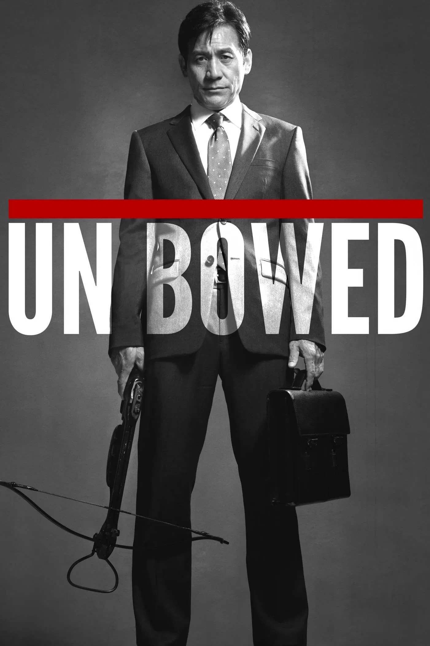 Poster chính thức của phim Phim Tâm Lý, Phim Hình Sự "Unbowed" (Unbowed - 2011), với sự tham gia của diễn viên Ahn Sung-ki và Park Won-sang.