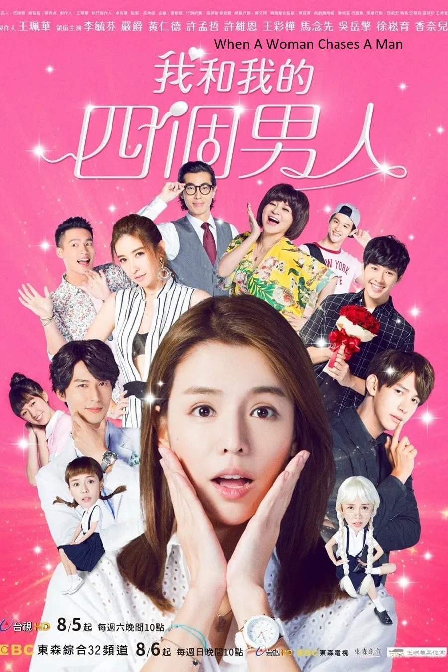 Poster chính thức của phim Phim Tâm Lý, Phim Hài "Ứng Cử Viên Hoàn Hảo" (Jojo's World - 2017), với sự tham gia của diễn viên Tia Li và Jacob Hwang.