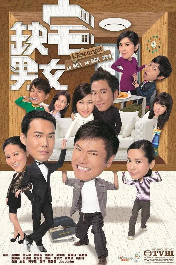 Poster chính thức của phim "Ước Mơ Xa Vời" (L'Escargot - 2012), với sự tham gia của diễn viên Miêu Kiều Vỹ và Quách Thiện Ni.