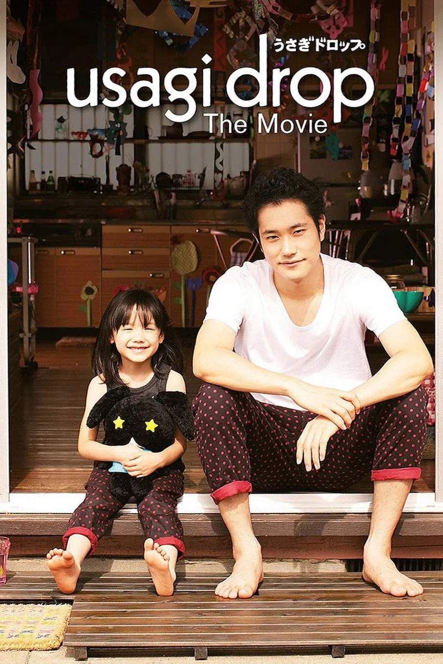 Poster chính thức của phim Phim Tâm Lý, Phim Hài "Usagi Doroppu" (Bunny Drop - 2011), với sự tham gia của diễn viên Kenichi Matsuyama và Mana Ashida.