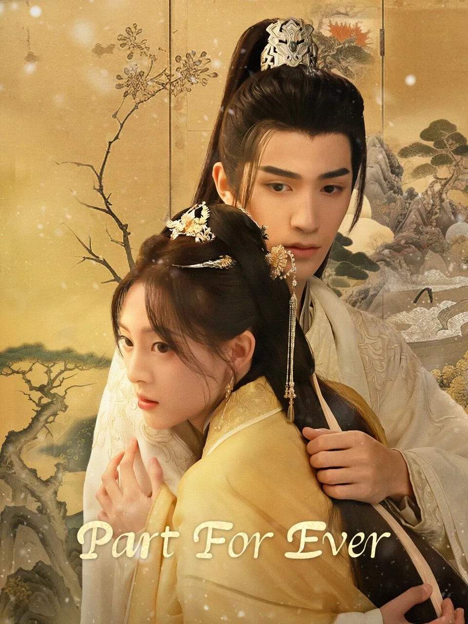 Poster chính thức của phim Phim Tâm Lý "Uyển Uyển Như Mộng Tiêu" (Part for Ever - 2024), với sự tham gia của diễn viên Thái Chính Kiệt và Jiangyuan Yarong.