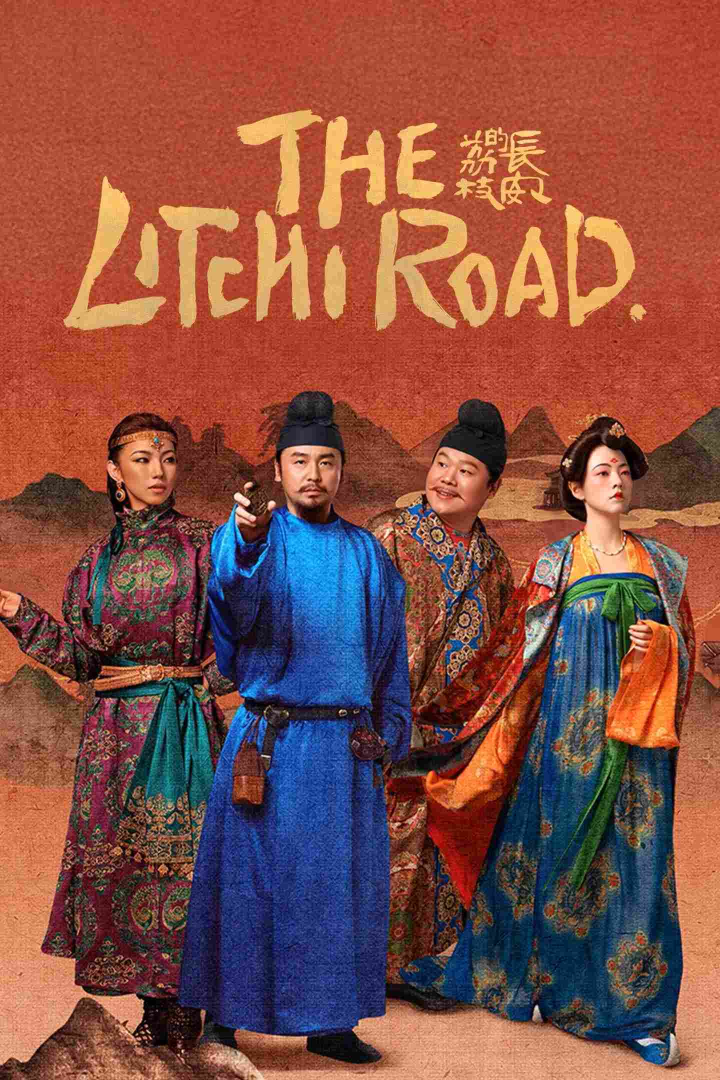 Poster chính thức của phim Phim Tâm Lý "Vải Tiến Trường An" (The Litchi Road - 2025), với sự tham gia của diễn viên Lei Jiayin và Yue Yunpeng.