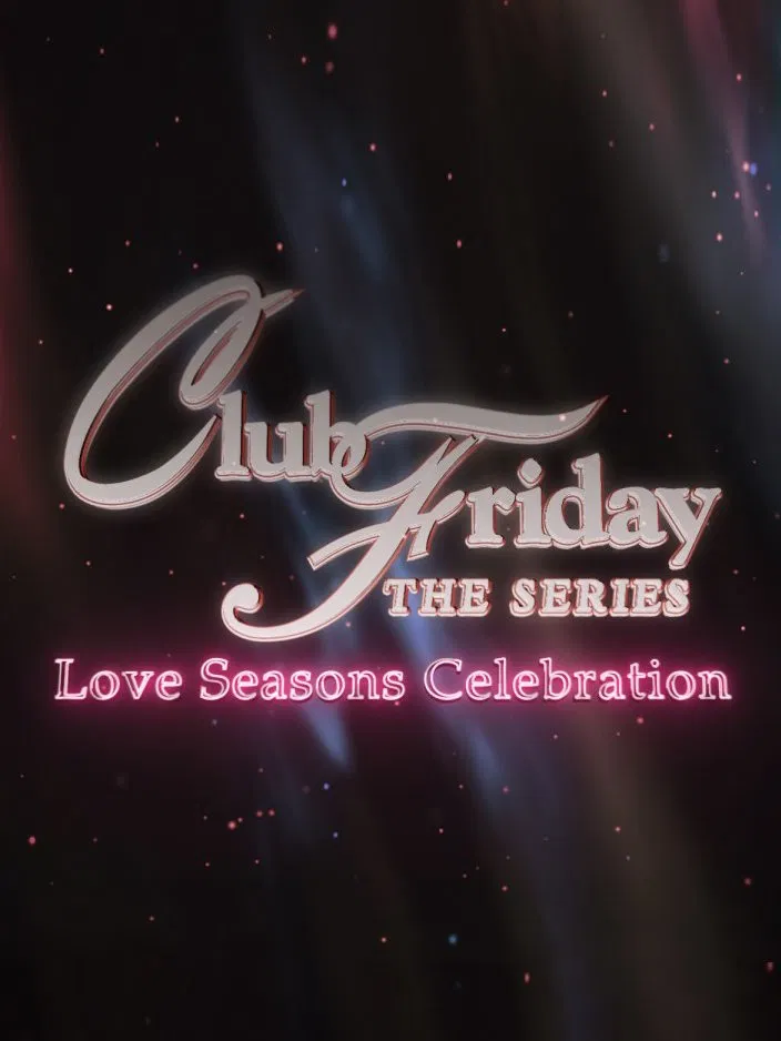 Poster chính thức của phim "Valentine Dối Trá" (Club Friday Season 13: Love Seasons Celebration - 2021), với sự tham gia của diễn viên Isariya Saisanan và Nitidon Pomsuwan.