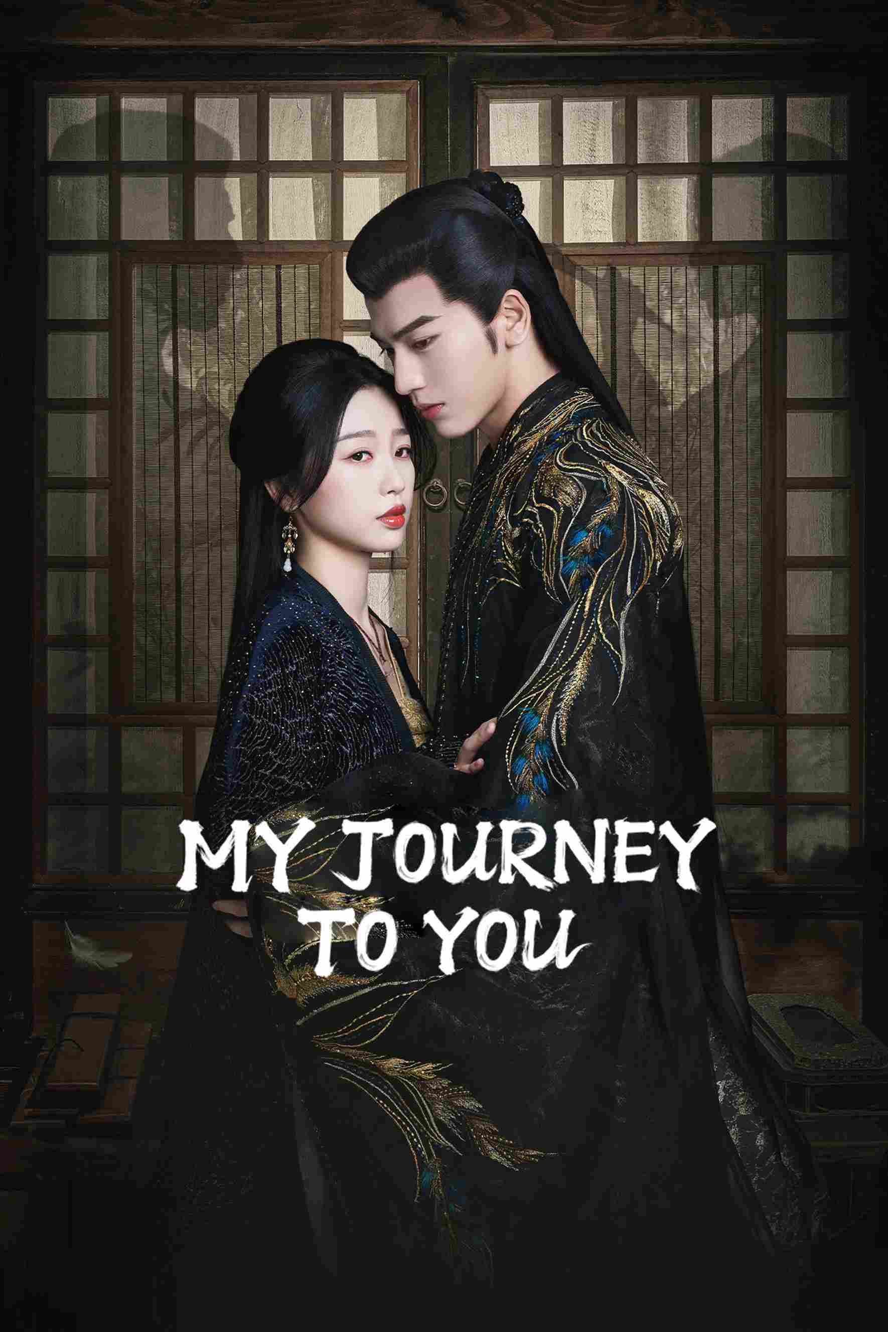Poster chính thức của phim Phim Tâm Lý "Vân Chi Vũ" (My Journey To You - 2023), với sự tham gia của diễn viên Ngu Thư Hân và Trương Lăng Hách.