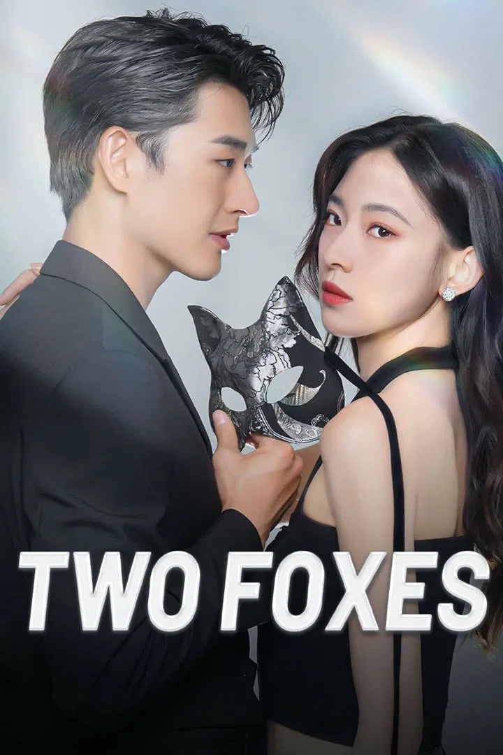 Poster chính thức của phim Phim Tâm Lý "Ván Cờ Của Hoa Hồng" (Two Foxes - 2024), với sự tham gia của diễn viên Cui Yiliang và Cheng Yufeng.