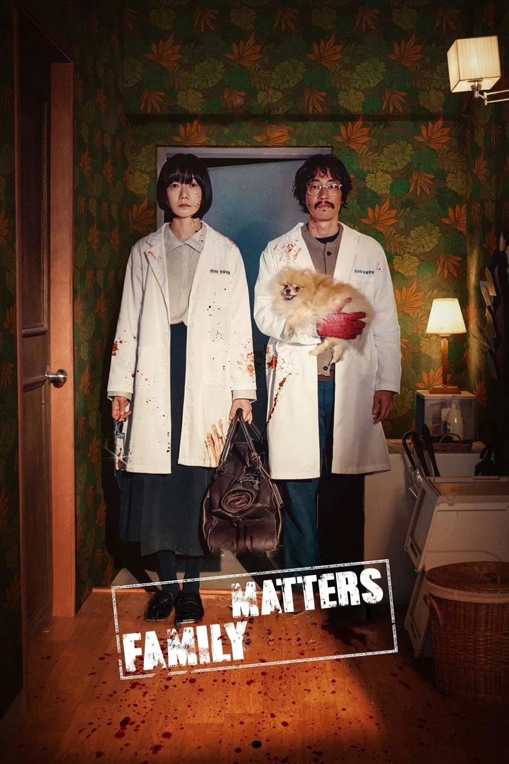 Poster chính thức của phim Phim Tâm Lý, Phim Hình Sự "Vấn Đề Gia Đình" (Family Matters - 2024), với sự tham gia của diễn viên Bae Doona và Ryoo Seung-bum.