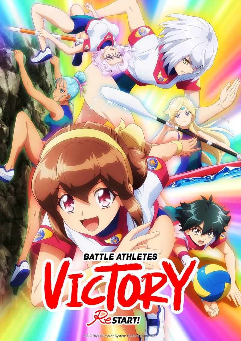 Poster chính thức của phim Phim Hoạt Hình, Phim Hài "Vận động hội ReSTART!" (Battle Athletes Victory ReSTART! - 2021), với sự tham gia của diễn viên Sumire Morohoshi và Yui Ishikawa.