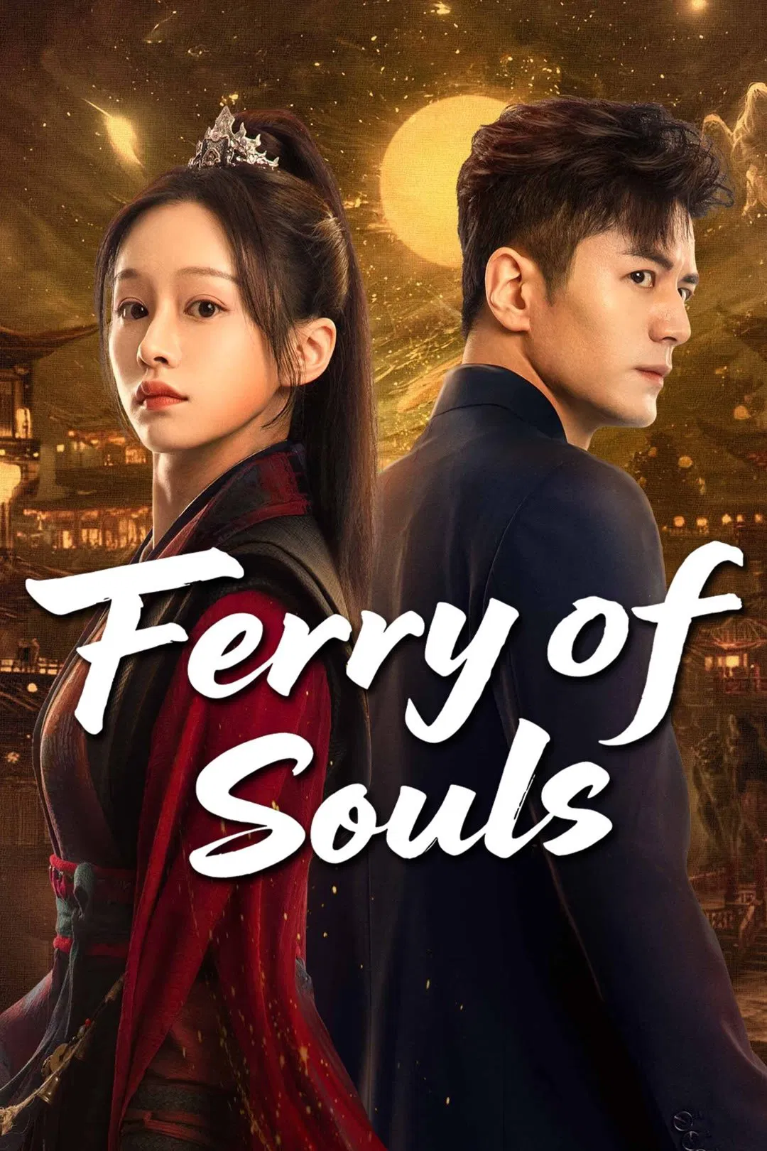 Poster chính thức của phim Phim Tâm Lý "Vạn Linh Độ" (Ferry of Souls - 2025), với sự tham gia của diễn viên Lục Nghiên Kỳ và Lý Cửu Lâm.