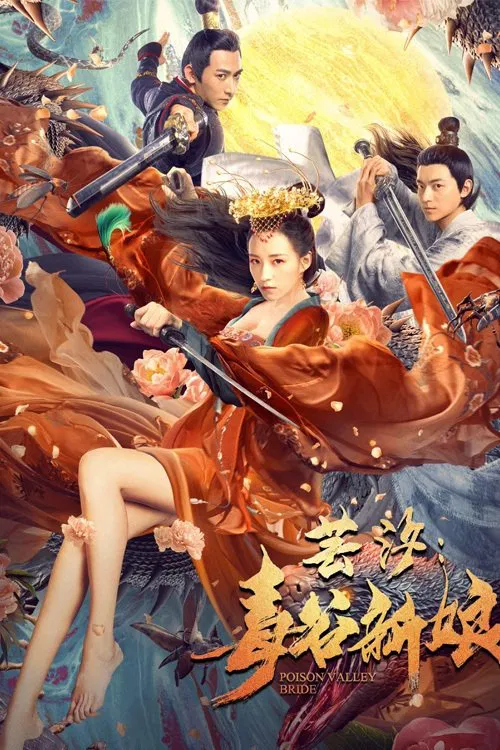 Poster chính thức của phim Phim Tâm Lý "Vân Tịch: Độc Cốc Tân Nương" (Yunxi: Poison Valley Bride - 2020), với sự tham gia của diễn viên Cheng Muxuan và Jiang Peng.