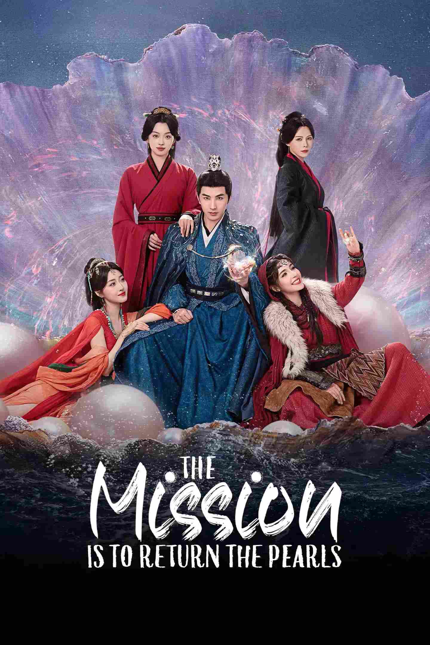 Poster chính thức của phim Phim Tâm Lý "Vâng Mệnh Trả Ngọc" (The Mission is to Return the Pearls - 2025), với sự tham gia của diễn viên Fu Qianwen và Zhang Xingyao.