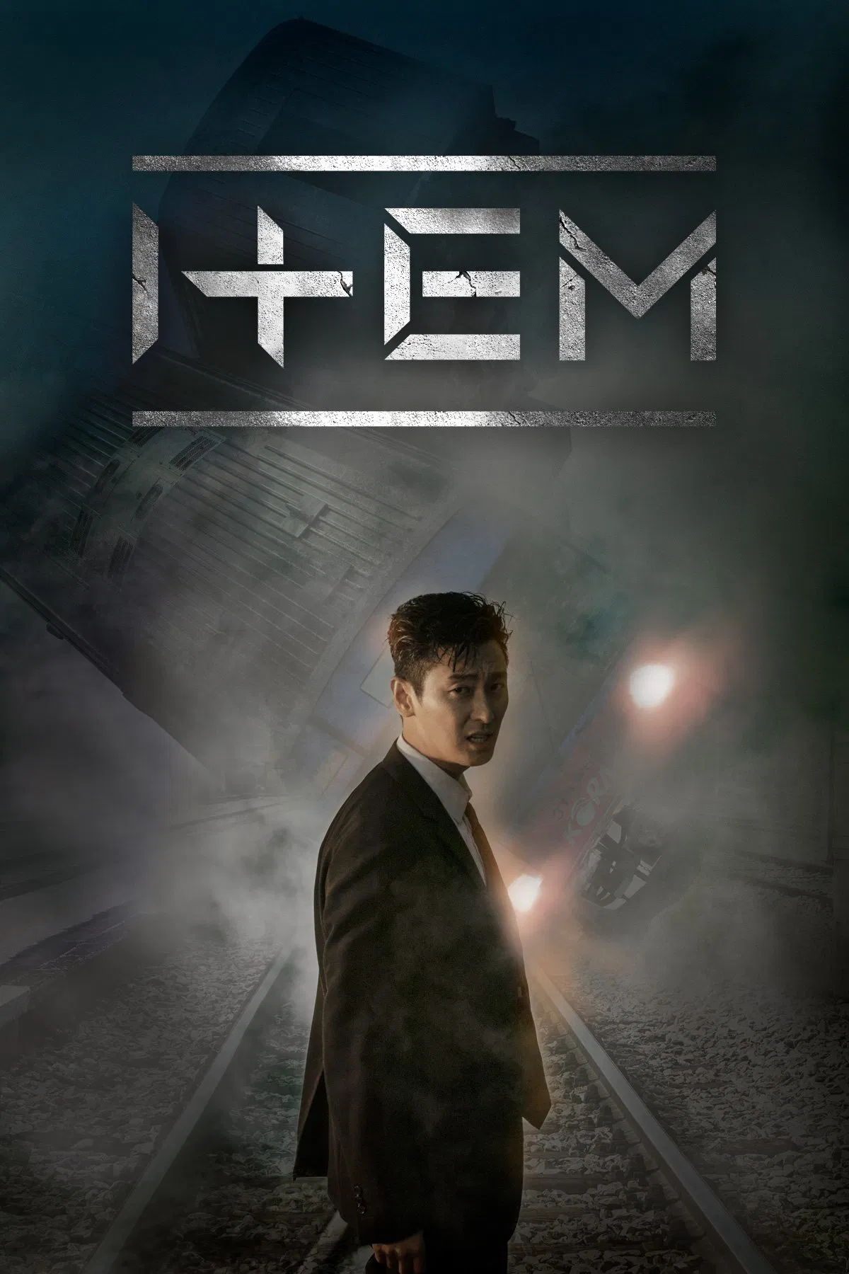 Poster chính thức của phim Phim Hình Sự, Phim Viễn Tưởng & Giả Tưởng "Vật Chứng" (Item - 2019), với sự tham gia của diễn viên Ju Ji-hoon và Jin Se-yeon.