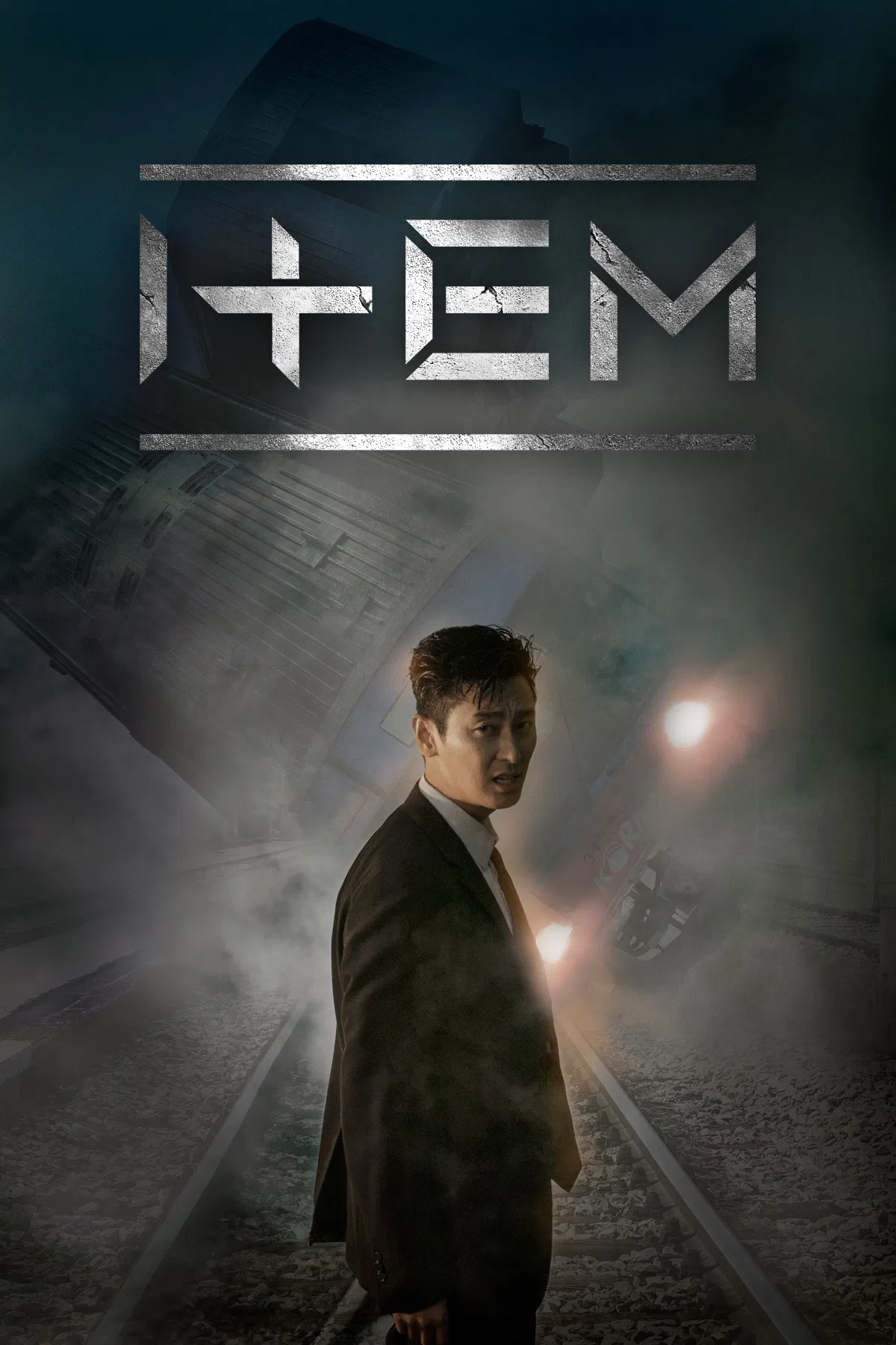 Poster chính thức của phim Phim Hình Sự, Phim Viễn Tưởng & Giả Tưởng "Vật Chứng" (Item - 2019), với sự tham gia của diễn viên Ju Ji-hoon và Jin Se-yeon.