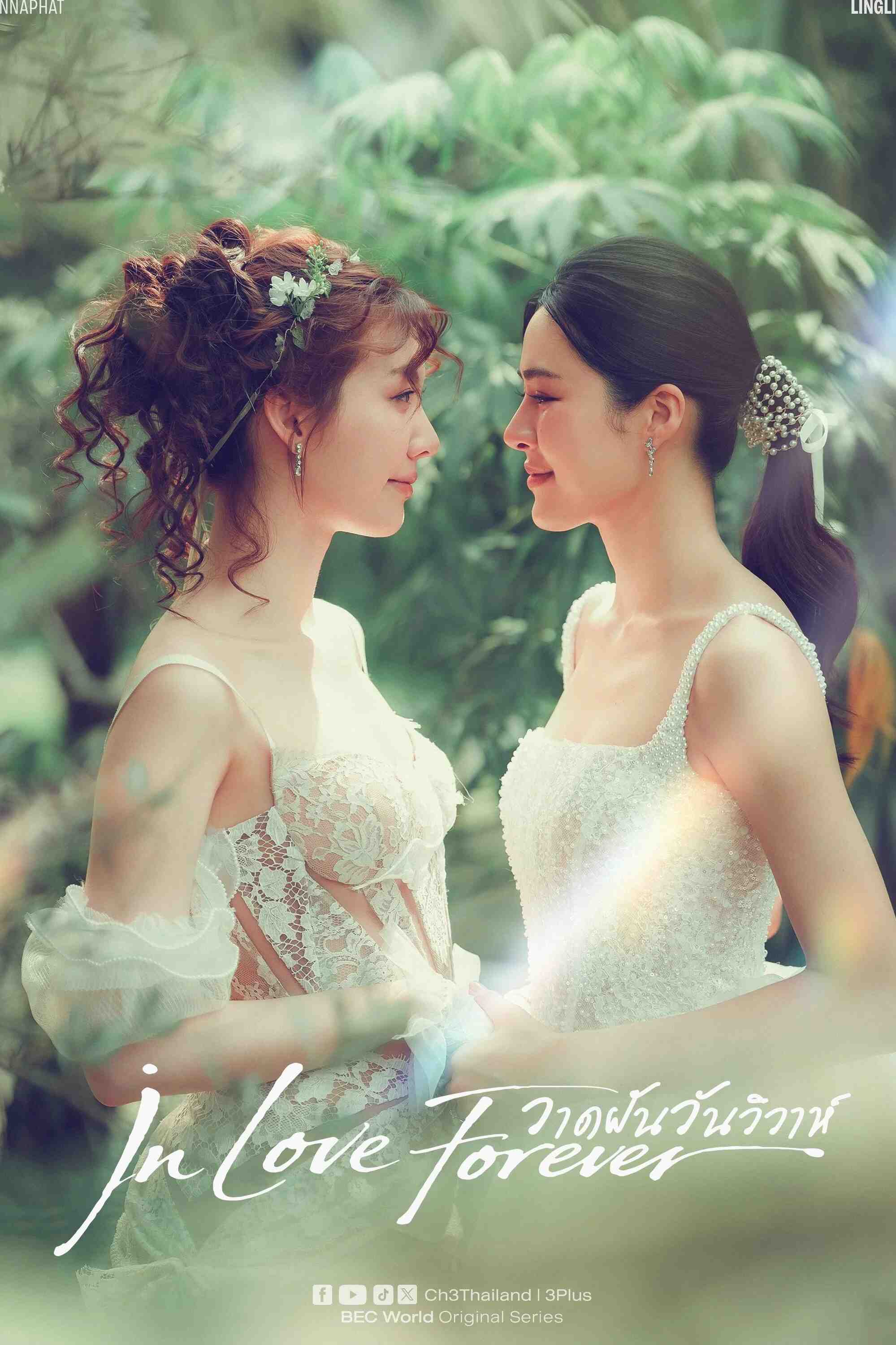 Poster chính thức của phim Phim Tâm Lý "Vẽ nên giấc mơ ngày cưới" (In Love Forever The Series - 2026), với sự tham gia của diễn viên Sirilak Kwong và Kornnaphat Sethratanapong.
