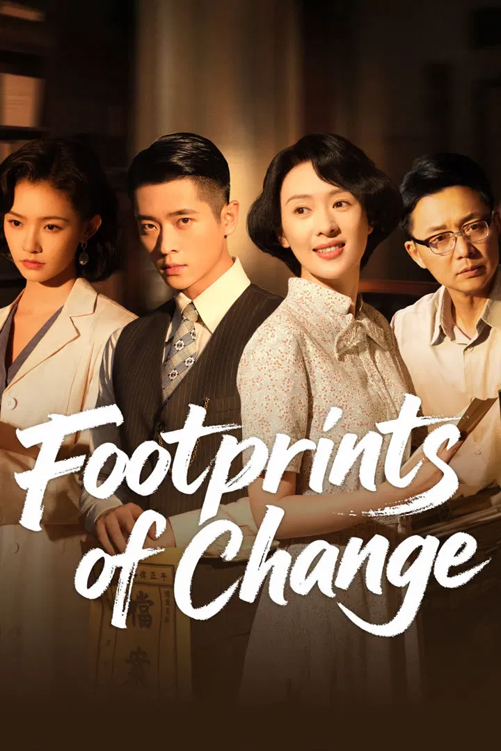 Poster chính thức của phim Phim Tâm Lý "Vết Chân" (Footprints of Change - 2025), với sự tham gia của diễn viên Đồng Dao và Thừa Lỗi.