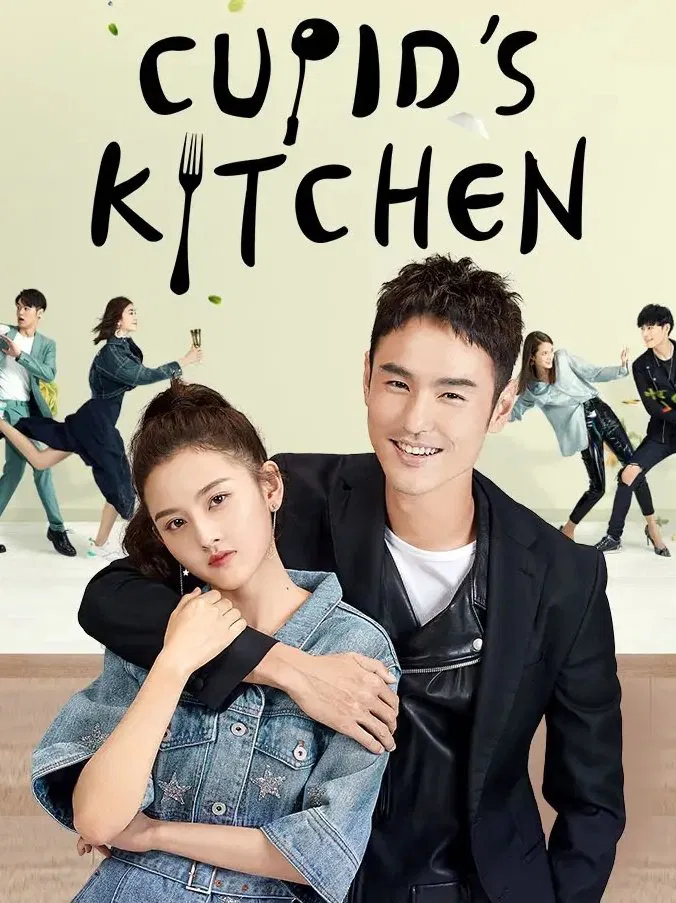 Poster chính thức của phim Phim Hài "Vị Giác Tình Yêu" (Cupid's Kitchen - 2022), với sự tham gia của diễn viên Nguyễn Kinh Thiên và Tống Tổ Nhi.