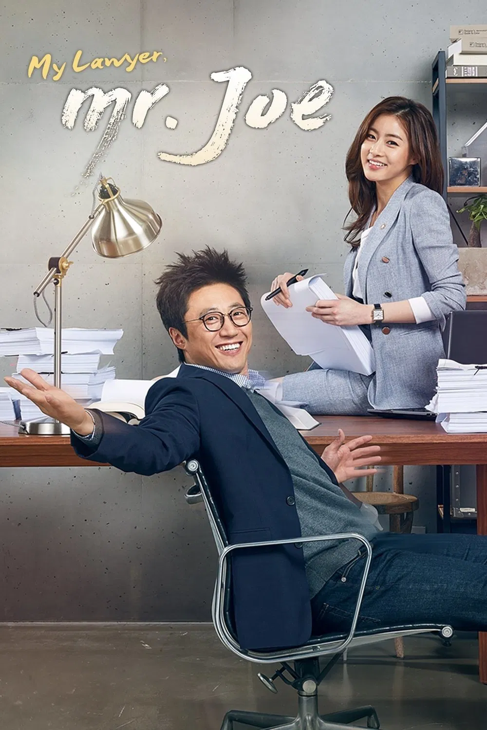 Poster chính thức của phim Phim Tâm Lý "Vị Luật Sư Kỳ Quặc" (My Lawyer, Mr. Jo - 2016), với sự tham gia của diễn viên Park Shin-yang và Ko Hyun-jung.