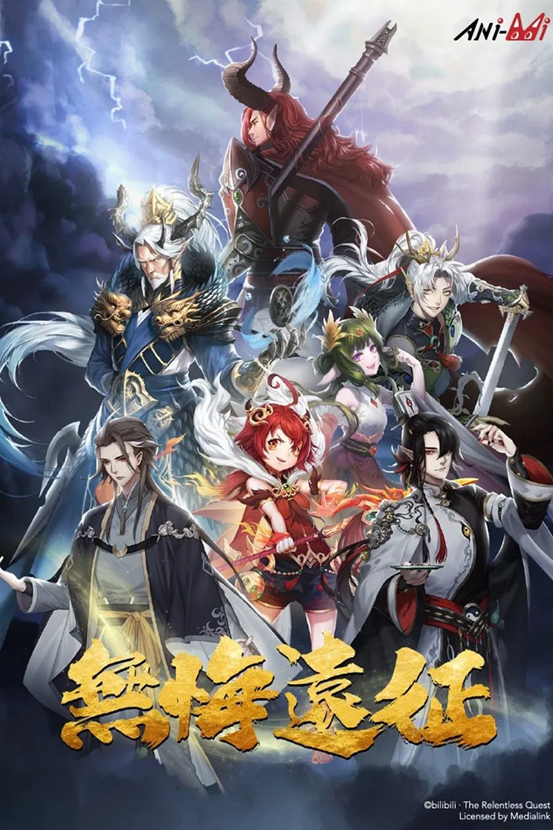 Poster phim Viễn Chinh Vô Hối