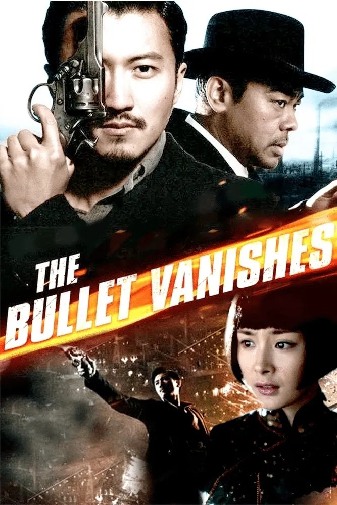 Poster chính thức của phim Phim Hành Động, Phim Bí Ẩn "Viên Đạn Ma Thần Thám Thượng Hải" (The Bullet Vanishes - 2012), với sự tham gia của diễn viên Lưu Thanh Vân và Tạ Đình Phong.