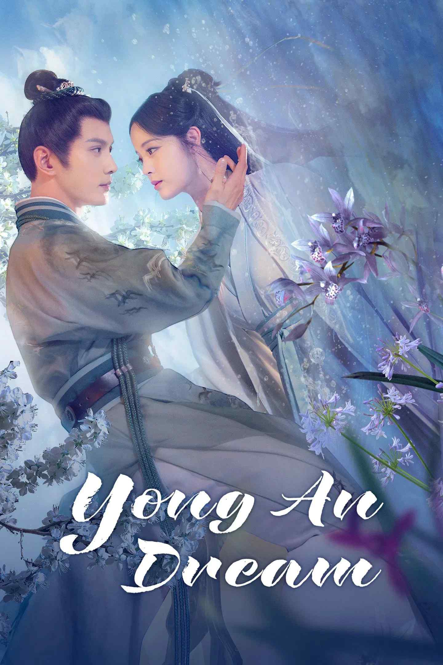 Poster chính thức của phim Phim Tâm Lý "Vĩnh An Mộng" (Yong An Dream - 2024), với sự tham gia của diễn viên Âu Dương Na Na và Từ Chính Khê.
