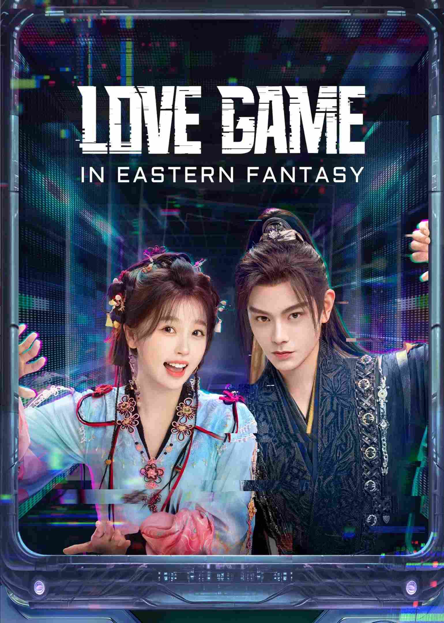 Poster chính thức của phim Phim Tâm Lý, Phim Viễn Tưởng & Giả Tưởng "Vĩnh Dạ Tinh Hà" (Love Game in Eastern Fantasy - 2024), với sự tham gia của diễn viên Ngu Thư Hân và Đinh Vũ Hề.