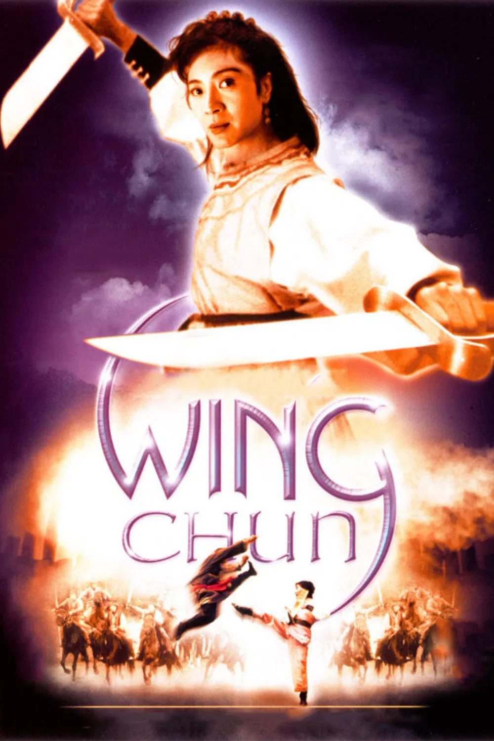 Poster chính thức của phim Phim Hành Động, Phim Hài "Vịnh Xuân Quyền" (Wing Chun - 1994), với sự tham gia của diễn viên Dương Tử Quỳnh và Chân Tử Đan.