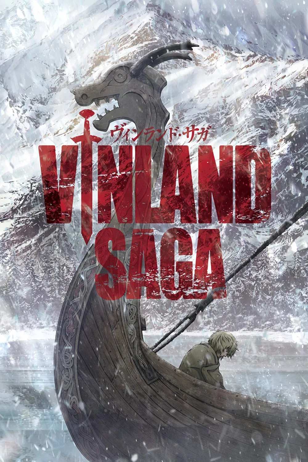 Poster chính thức của phim Phim Hoạt Hình, Phim Chiến Tranh & Chính Trị "Vinland Saga Bản Hùng Ca Viking (Phần 1)" (Vinland Saga - 2019), với sự tham gia của diễn viên Yuto Uemura và Shunsuke Takeuchi.