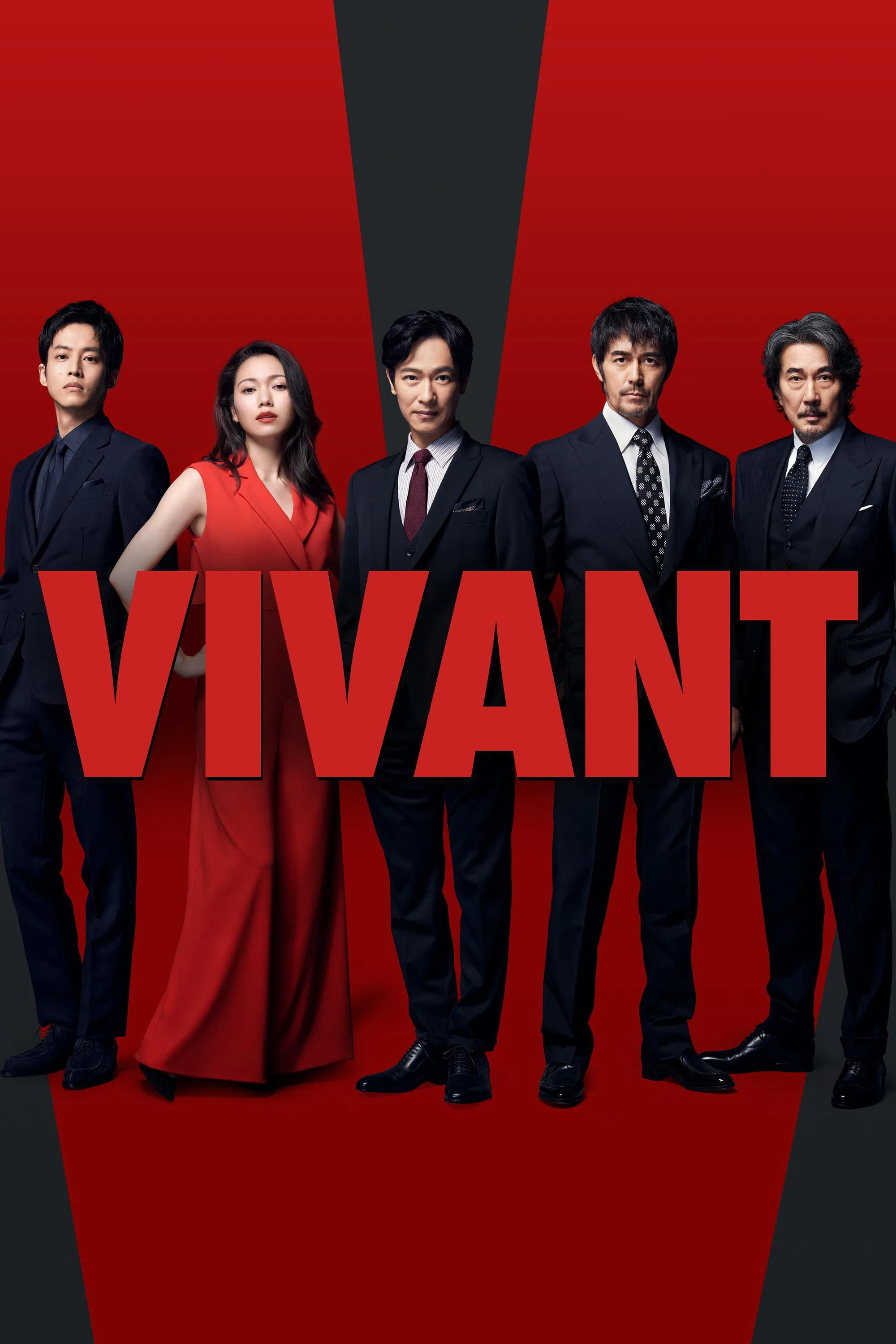 Poster chính thức của phim Phim Tâm Lý "VIVANT" (Vivant - 2023), với sự tham gia của diễn viên Masato Sakai và Hiroshi Abe.