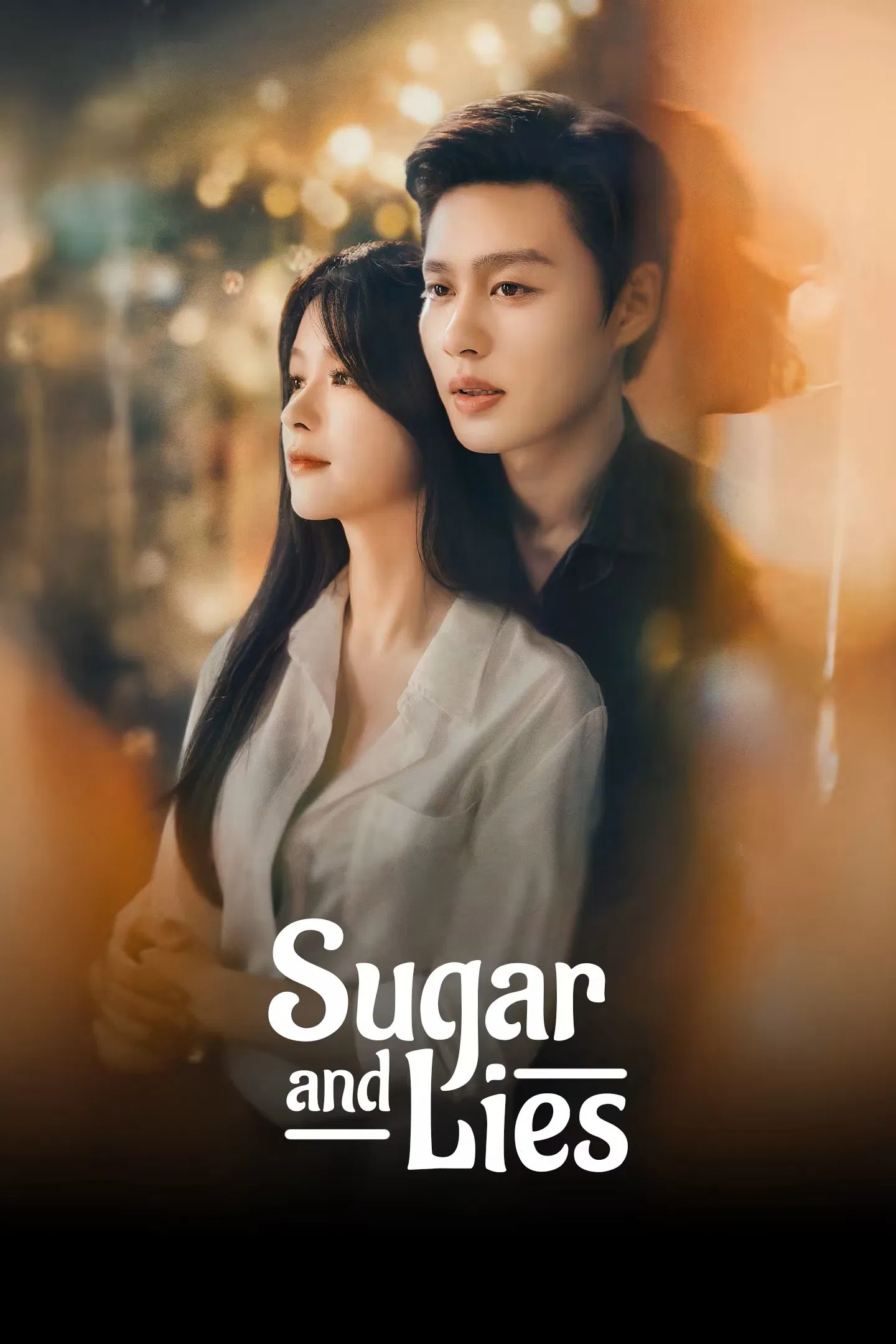 Poster chính thức của phim Phim Tâm Lý "Vỏ Bọc Ngọt Ngào" (Sugar and Lies - 2026), với sự tham gia của diễn viên Ke Chun và Yu Yin.