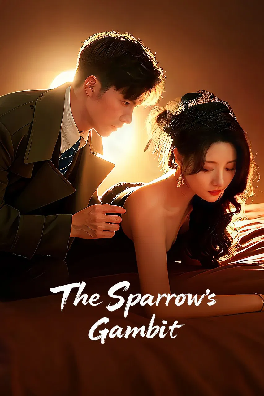 Poster chính thức của phim Phim Tâm Lý "Vỏ Bọc" (The Sparrow's Gambit - 2025), với sự tham gia của diễn viên Chu Cận Đồng và Jin Pengbo.