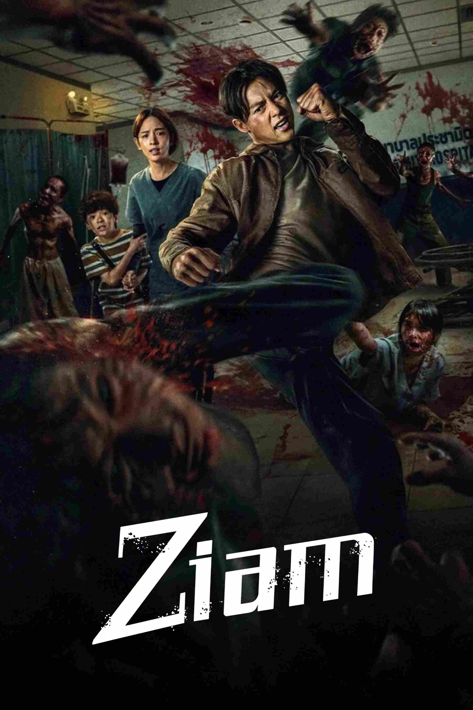 Poster chính thức của phim Phim Kinh Dị, Phim Giật Gân "Võ Sĩ Diệt Xác Sống" (Ziam - 2025), với sự tham gia của diễn viên Prin Suparat và Nuttanicha Dungwattanawanich.