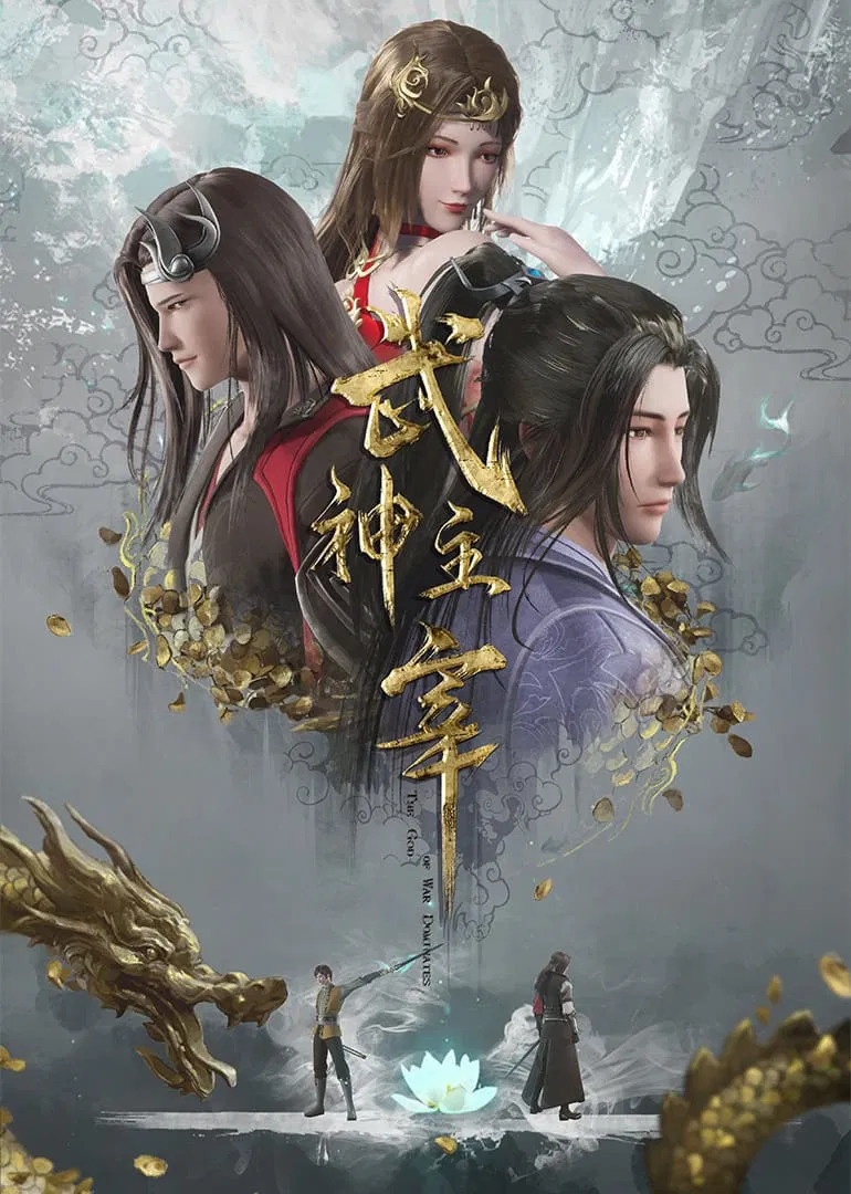 Poster chính thức của phim Phim Hành Động & Phiêu Lưu, Phim Viễn Tưởng & Giả Tưởng "Võ Thần Chúa Tể" (Martial Master - 2020).