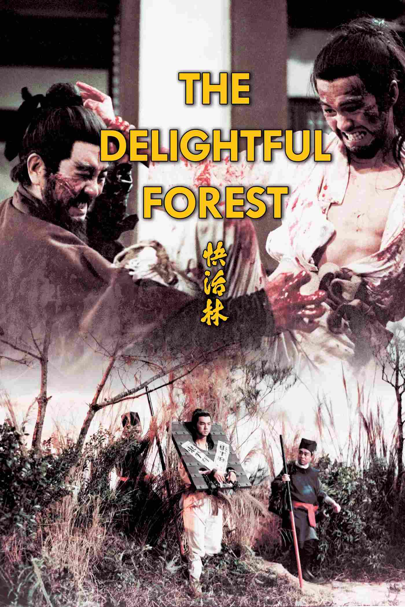 Poster chính thức của phim Phim Hành Động, Phim Tâm Lý "Võ Tòng" (The Delightful Forest - 1972), với sự tham gia của diễn viên Địch Long và Chu Mu.