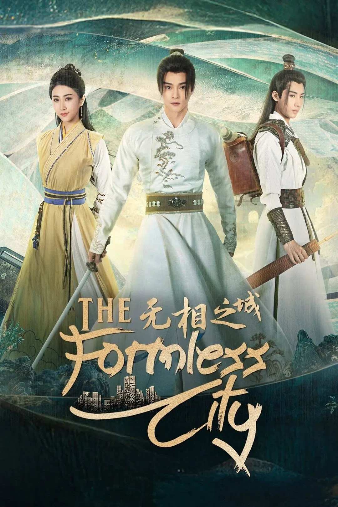 Poster chính thức của phim Phim Tâm Lý "Vô Tướng Chi Thành" (The Formless City - 2025), với sự tham gia của diễn viên Li Junchen và Fiona Dai.