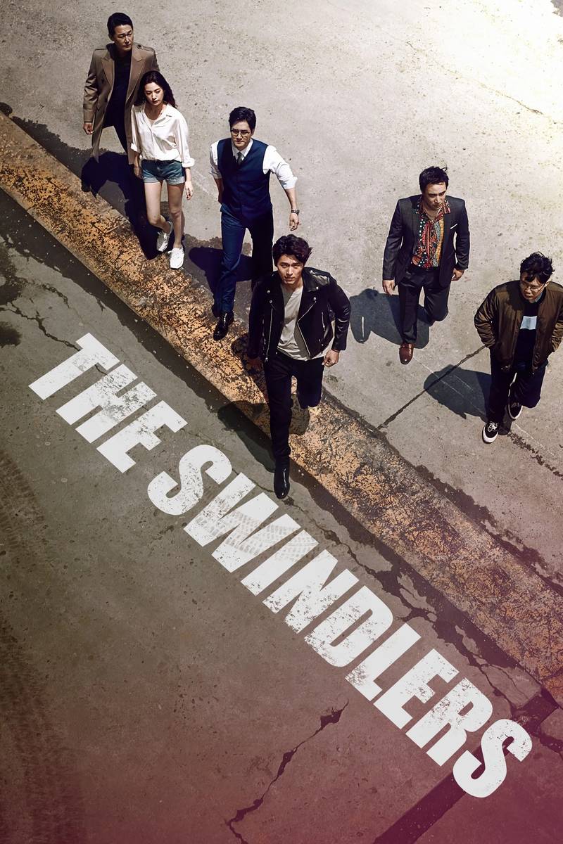 Poster chính thức của phim Phim Hình Sự, Phim Hành Động "Vòng Xoáy Lừa Đảo" (The Swindlers - 2017), với sự tham gia của diễn viên Hyun Bin và Yoo Ji-tae.