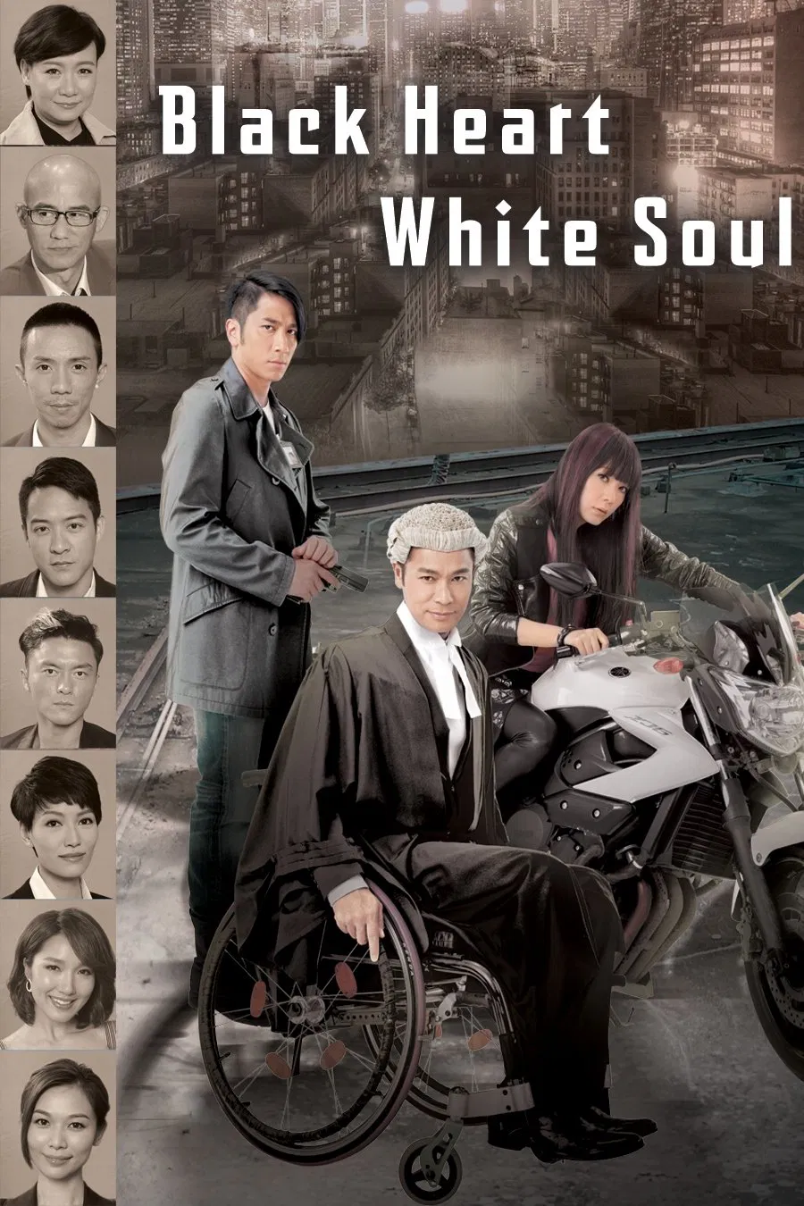 Poster chính thức của phim Phim Tâm Lý "Vòng Xoáy Thiện Ác" (Black Heart White Soul - 2014), với sự tham gia của diễn viên Quách Tấn An và Kristal Tin Yui-Nei.
