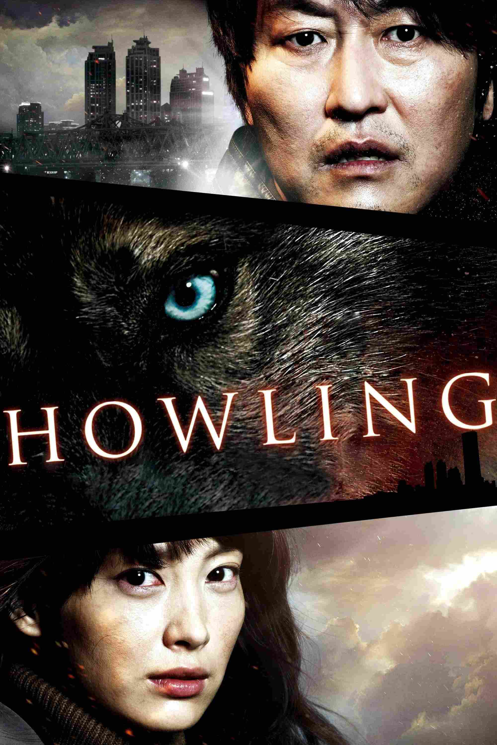 Poster chính thức của phim Phim Bí Ẩn, Phim Giật Gân "Vụ Án Bí Ẩn" (Howling - 2012), với sự tham gia của diễn viên Song Kang-ho và Lee Na-young.