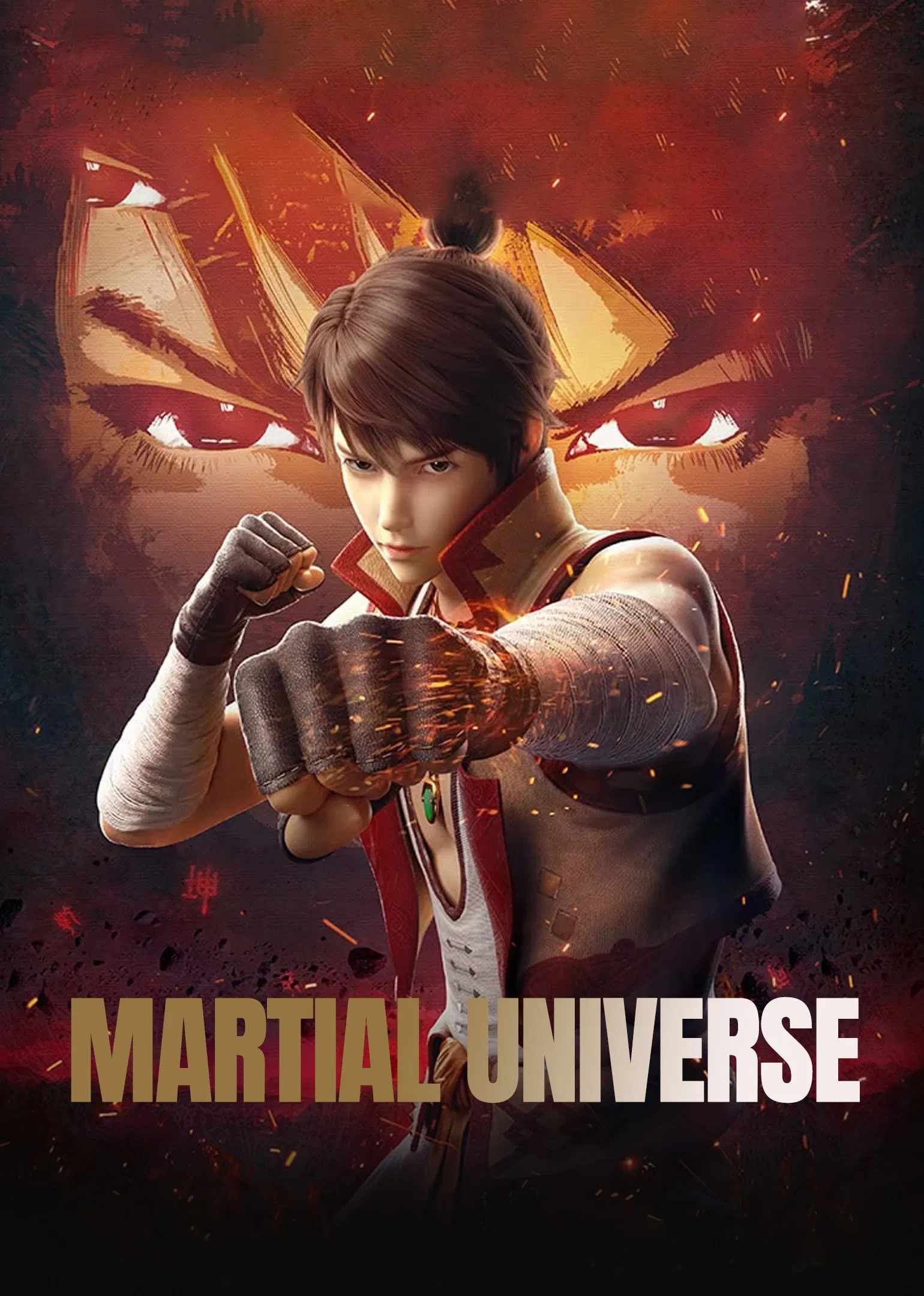 Poster chính thức của phim Phim Hoạt Hình, Phim Hành Động & Phiêu Lưu "Vũ Động Càn Khôn (Phần 2)" (Martial Universe - 2019), với sự tham gia của diễn viên Muqing Ke và KIYO.